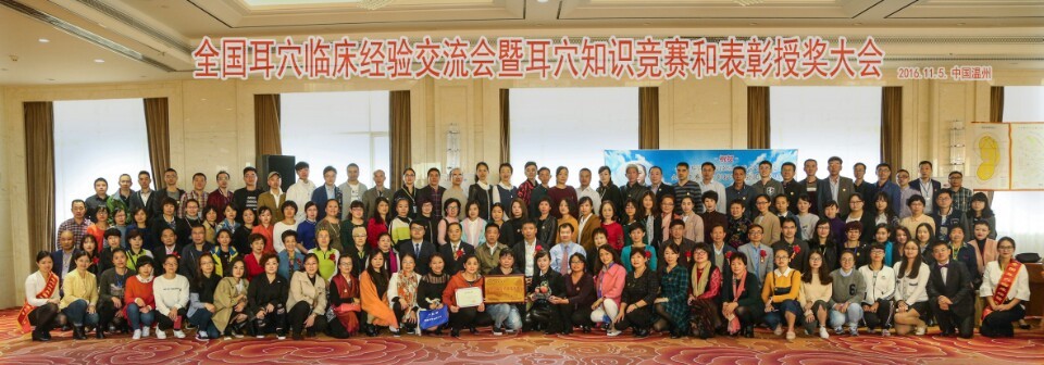 대한(한국)이침협회 c1_1751948789.jpg