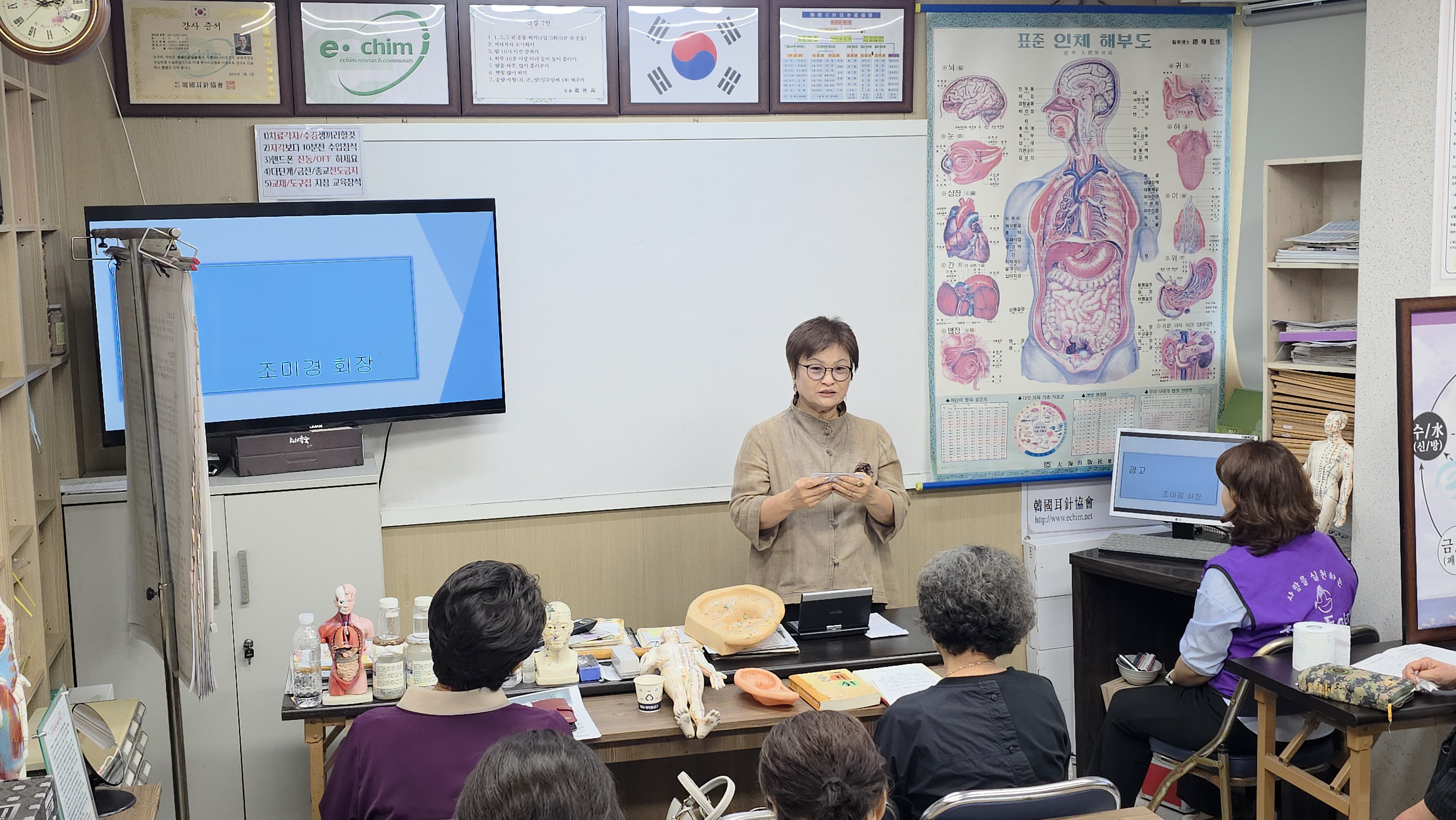 대한(한국)이침협회 c1_1751948830.jpg