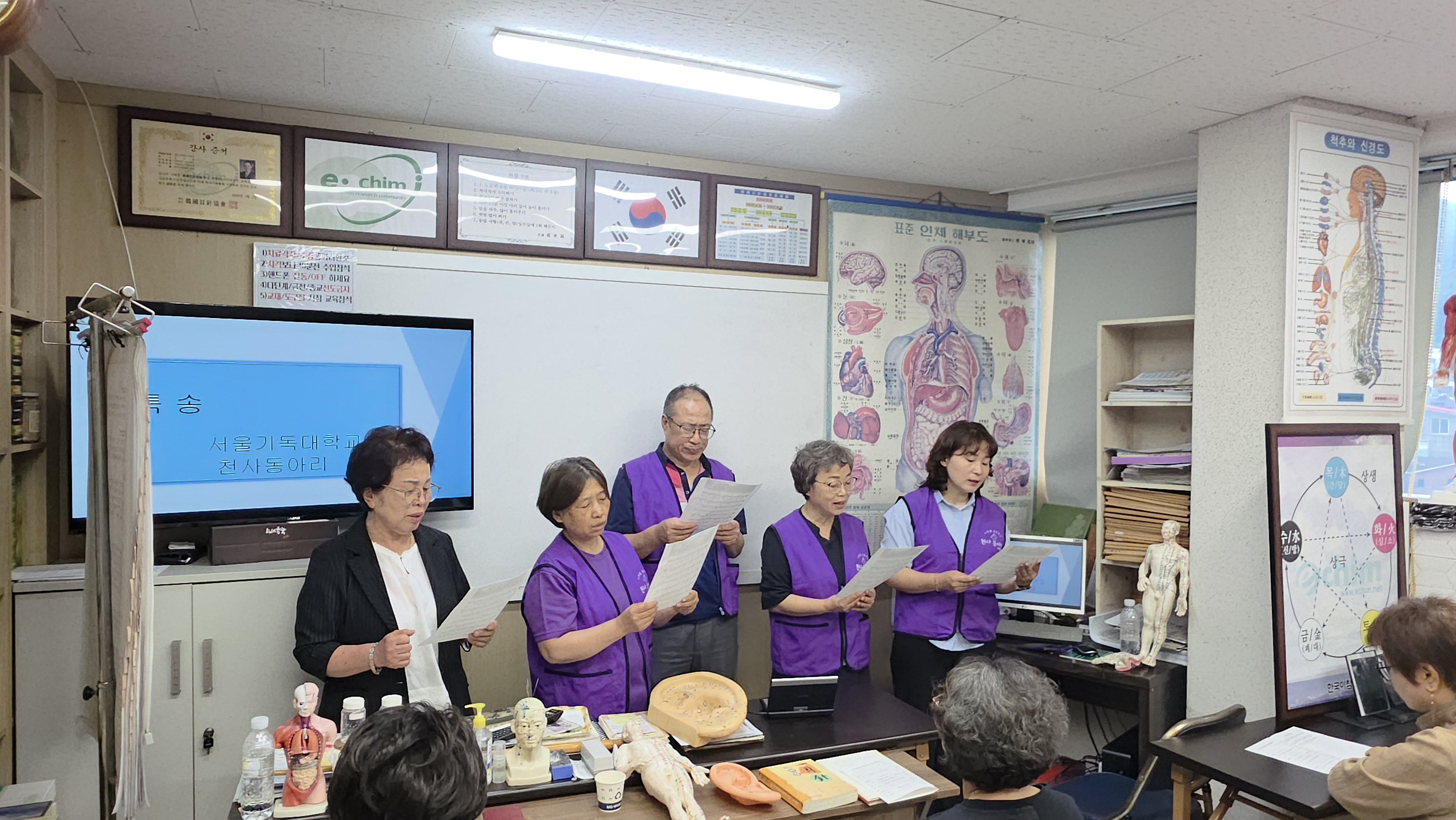 대한(한국)이침협회 강의 c1_1751957303.jpg